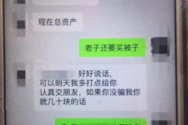 红河商账追讨清欠服务